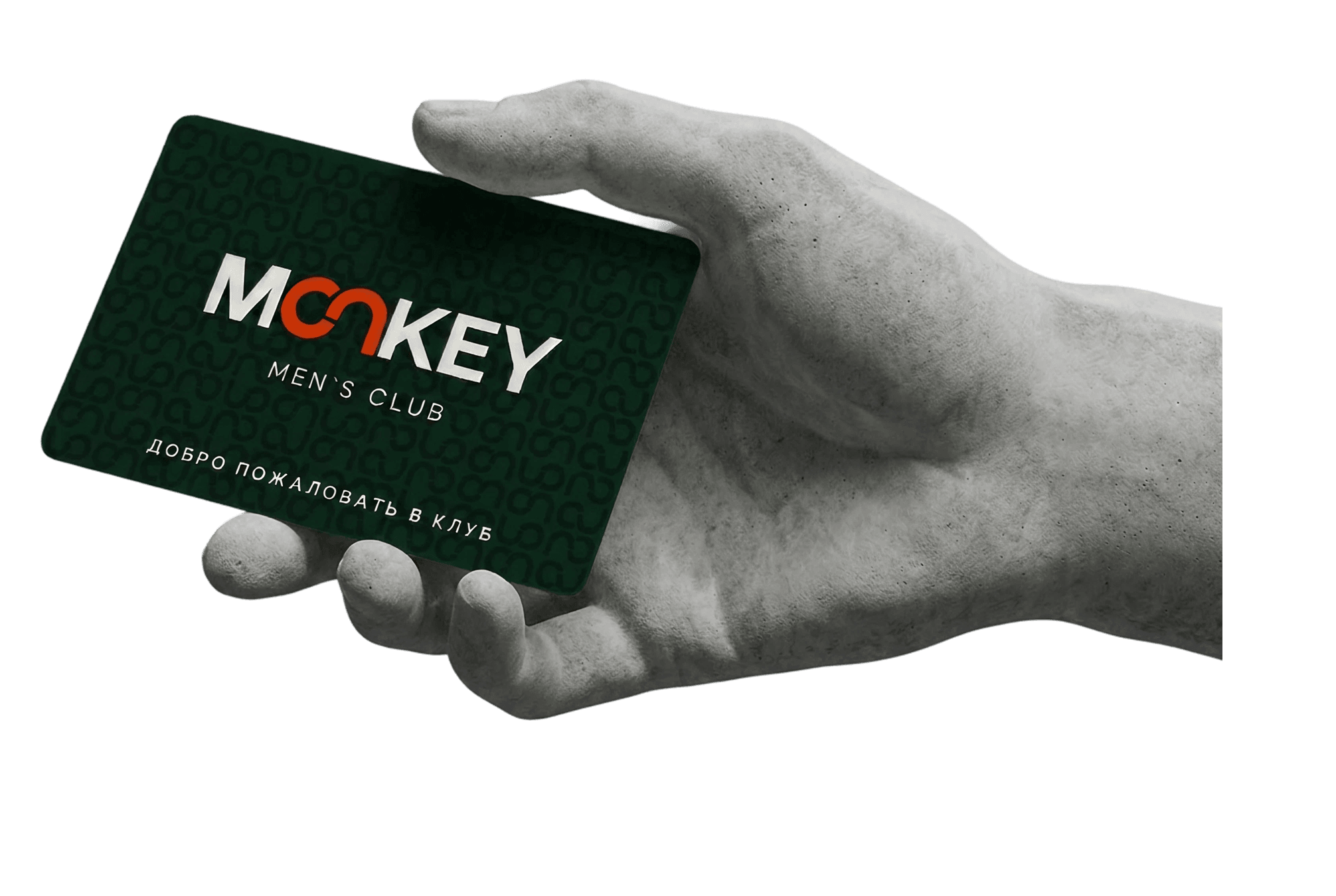 Подарочный сертификат Monkey Men's Club, Москва